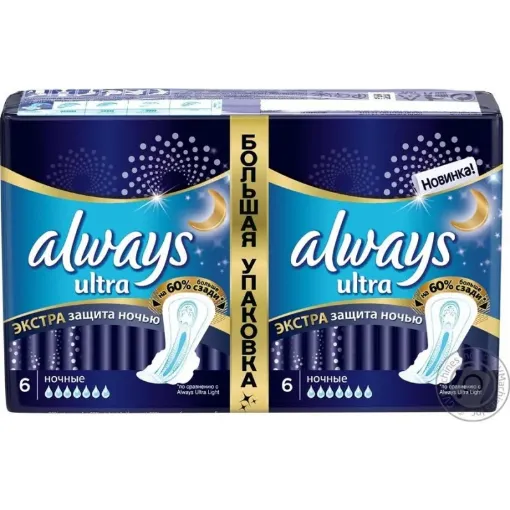 ALWAYS ULTRA NİGHT LONG 12Lİ şəkli
