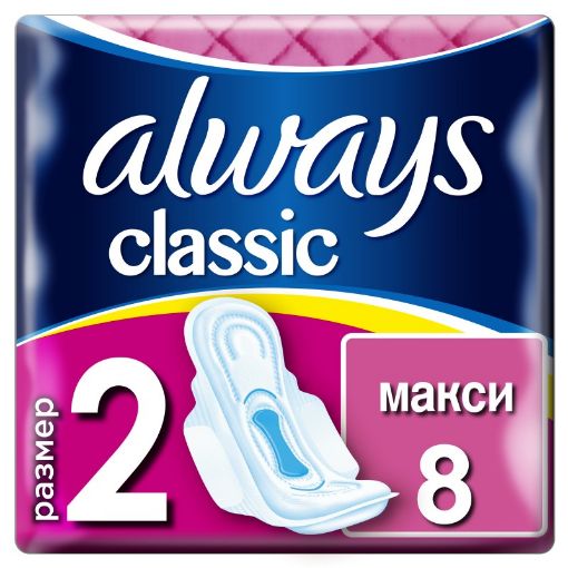 ALWAYS CLASSİC QADIN BEZİ 8 Lİ MAXI şəkli
