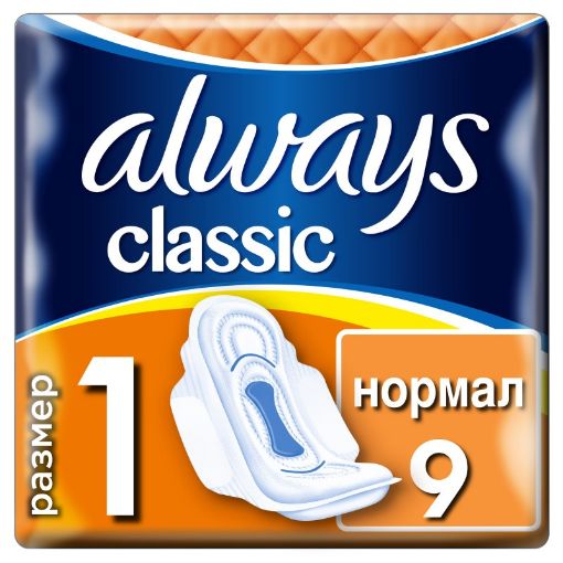 ALWAYS KLASSİK QADIN BEZİ 9 LU NORMAL şəkli