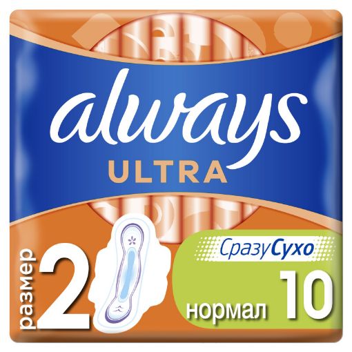 ALWAYS QADIN BEZİ 10 LU NORMAL şəkli
