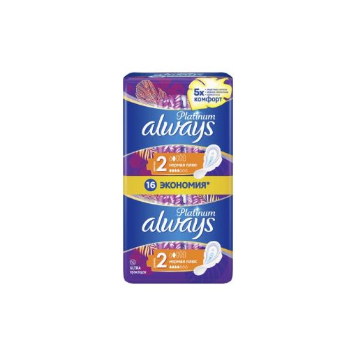 ALWAYS PLATINUM QADIN BEZİ 16 LI NORMA şəkli