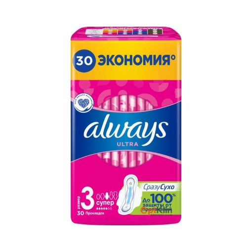 ALWAYS ULTRA QADIN BEZİ 30 LU SUPER şəkli