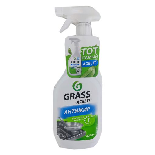 GRASS UNİVERSAL SPREY 600 ML ANTİ YAĞ şəkli
