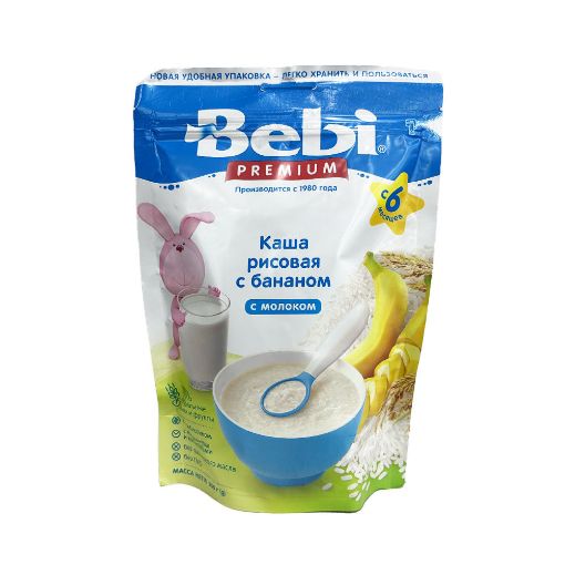 BEBI PREMIUM SIYIQ 200 Q DUYU BANAN şəkli