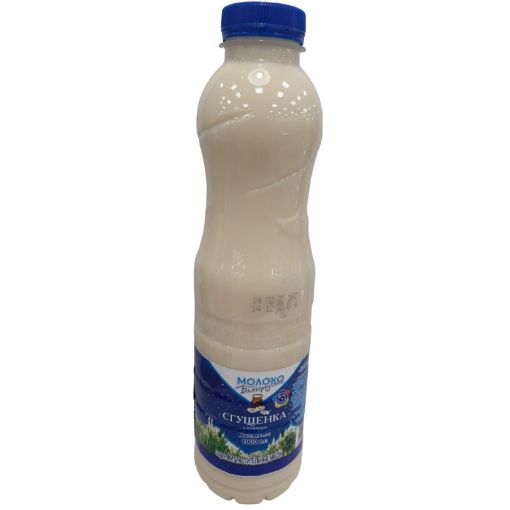 BELQORODSKAYA QATILAŞMIŞ SÜD 1000 Q şəkli
