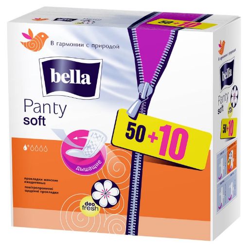 BELLA GÜNLÜK QADIN BEZİ 60 LI SOFT şəkli