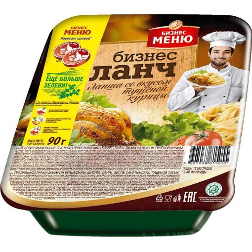 BİZNES MENU ƏRİŞTƏ 90 Q TOYUQLU SOĞANLI şəkli