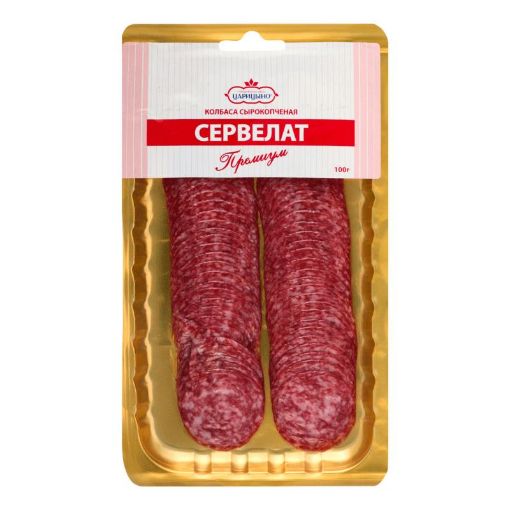 ÇARİÇİNO SERVELAT 100 Q PREMİUM H.V şəkli