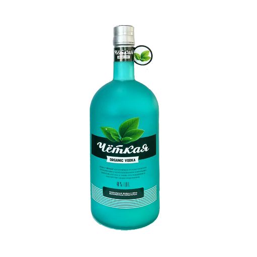CETKAYA ARAQ 700 ML MAT şəkli