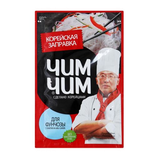 ÇİM-ÇİM FUNCONZA KOREYA SOUS 60 Q şəkli