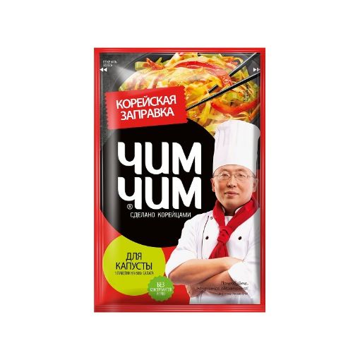 ÇİM-ÇİM KOREYA SOUS 60 Q KƏLƏM şəkli