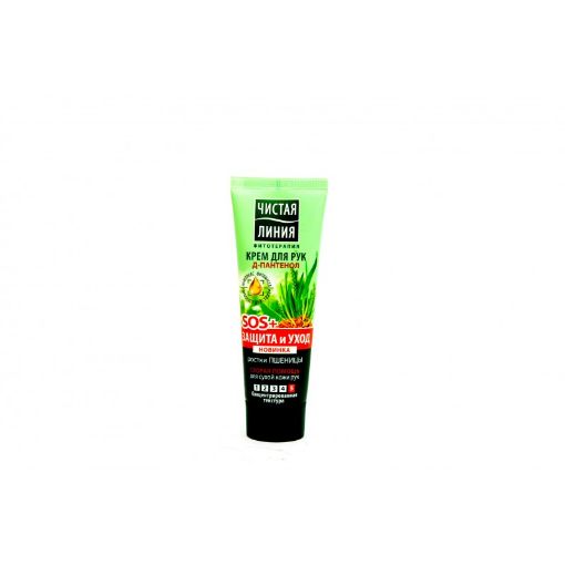CİSTAYA LİNİYA ƏL KREMİ 75 ML QULLUQ şəkli