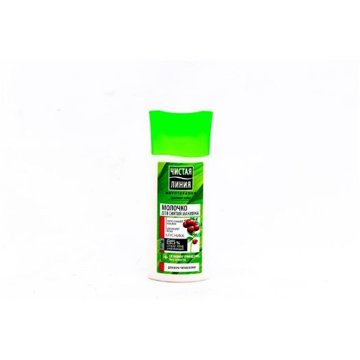 CISTAYA LINIYA MİSELYAR SÜD ÜÇÜN 100 ML şəkli