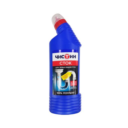 CISTIN STOK BORU AÇICI 750 Q şəkli