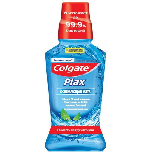 COLGATE AĞIZ YAX PLAX COOL 250ML şəkli