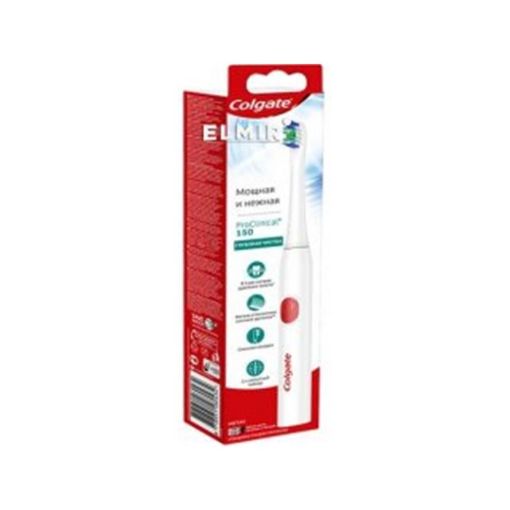 COLGATE DİŞ FIRÇASI MOTORLU YUMUŞAQ şəkli