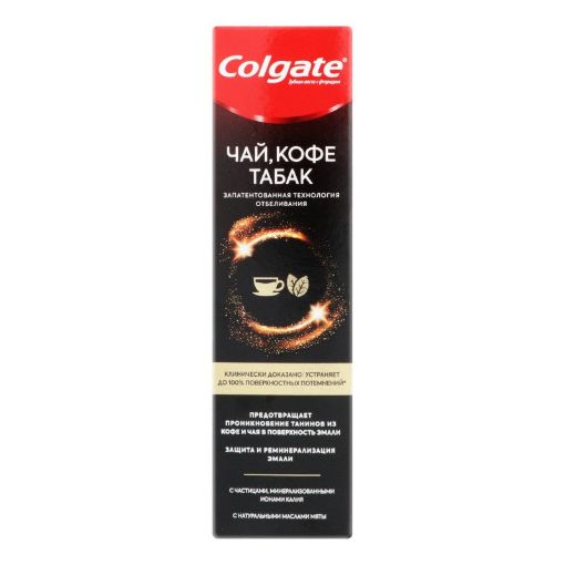 COLGATE DİŞ MCN 75 ML OPTIC WHİTE CAY şəkli