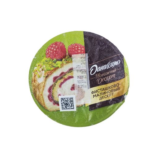 DANISSIMO DESERT 110 Q PÜSTƏ İKİQATLI şəkli