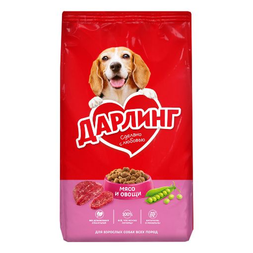 DARLİNG İT YEMİ 2 KG ƏTLİ TƏRƏVƏZLİ şəkli