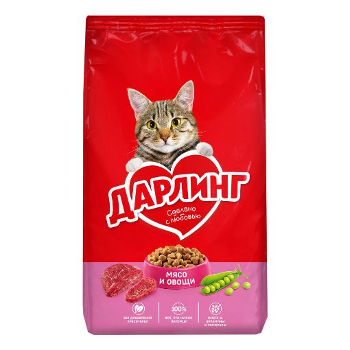 DARLİNG PİŞİK YEMİ 1.75 KG ƏTLİ TƏRƏVƏZL şəkli