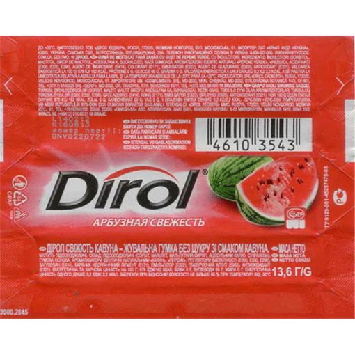 DİROL SAQQIZ 13.5 Q QARPIZ şəkli