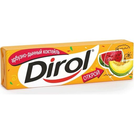 DİROL SAQQIZ 14 Q YEMİŞLİ şəkli