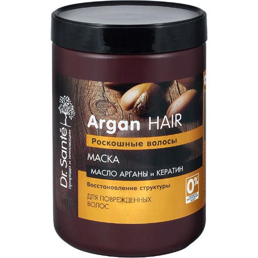 DR SANTE MASKA 1 L ARGAN KERATİN şəkli