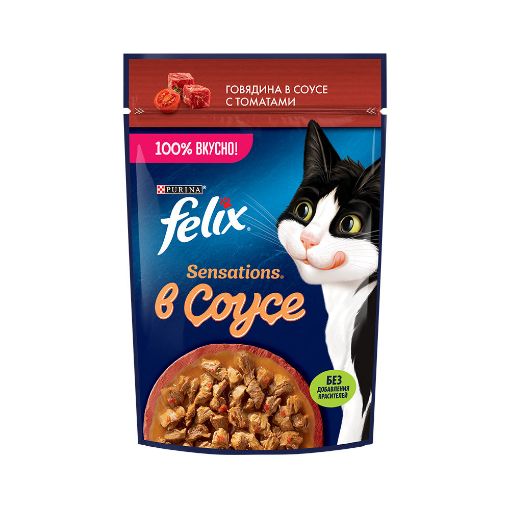 FELIX PİŞİK YEMİ 75 Q MAL ƏTİ TOMATDA şəkli