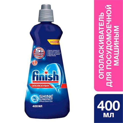FİNİSH QABYUYAN PARLADICI MAYE 450 ML şəkli