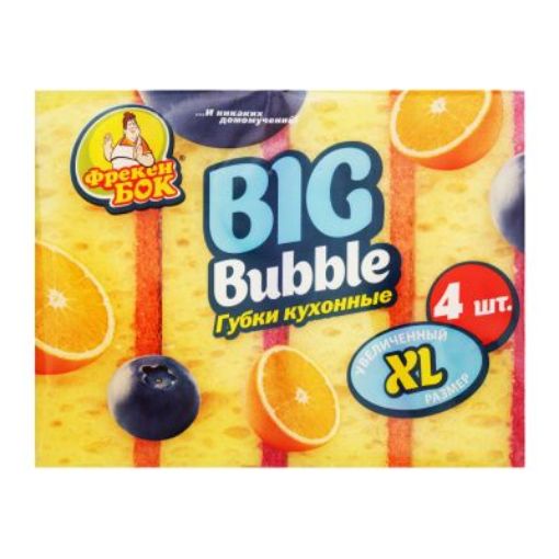 FREKEN BOK BİG BUBBLE MƏTBƏX QUBKASI 4ƏD şəkli
