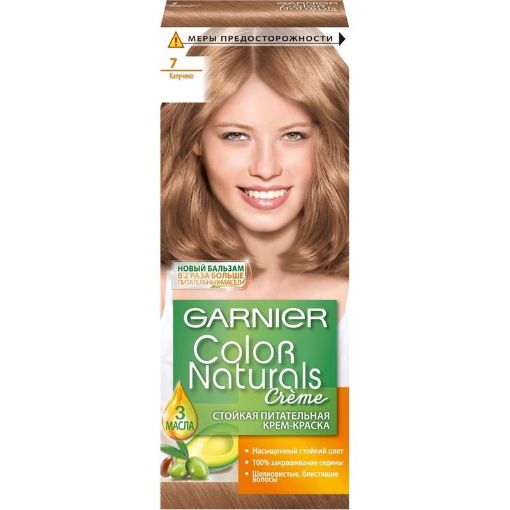 GARNIER COLOR NAT SAÇ BOYASI 112 ML 7 şəkli