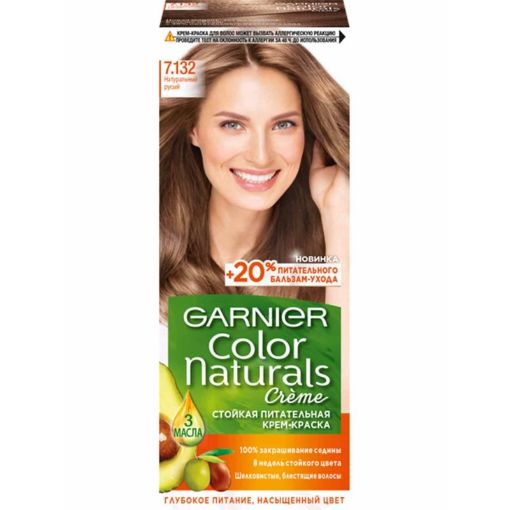 GARNIER COLOR NAT SAÇ BOYASI 112 ML7.132 şəkli