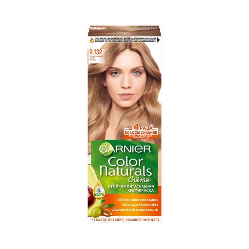GARNIER COLOR NAT SAÇ BOYASI 112 ML9.132 şəkli