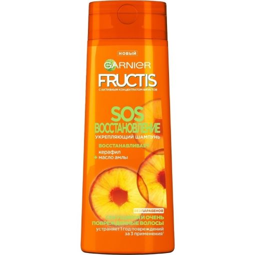 GARNİER FRUCTİS ŞAMPUN 250 ML ZEDELI SAC şəkli