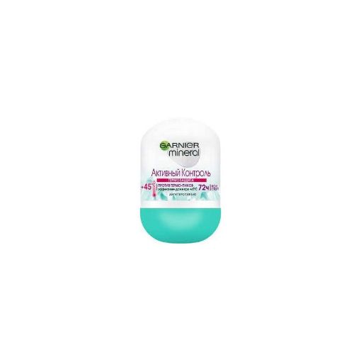 GARNIER QADIN ROLL ON 50 ML HİALURON şəkli