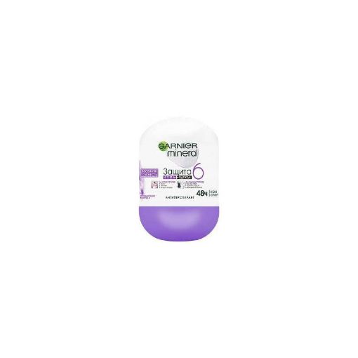 GARNIER ROLL ON  50 ML 6 İN 1 QORUMA şəkli