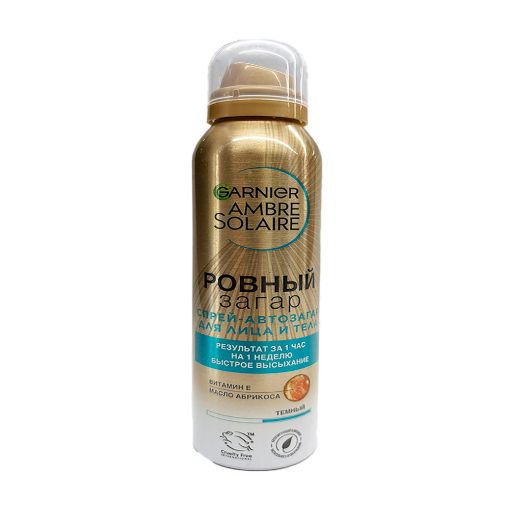 GARNİER SPREY 150 ML AVTOZAQAR şəkli