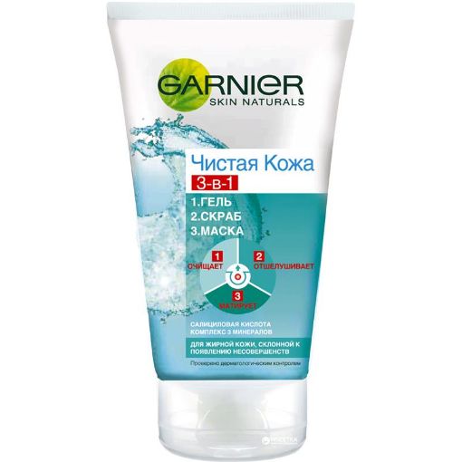 GARNIER ÜZ SKRABI 150 ML TƏMİZ DƏRİ şəkli
