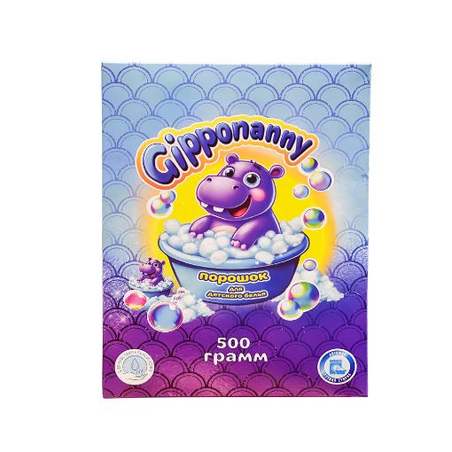 GİPPONANNY YUYUCU TOZ 500 Q UŞAQ ÜÇÜN şəkli
