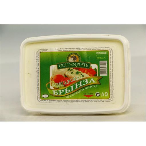 GOLDEN PLATE QOYUN PENDİR 400 Q QABDA şəkli