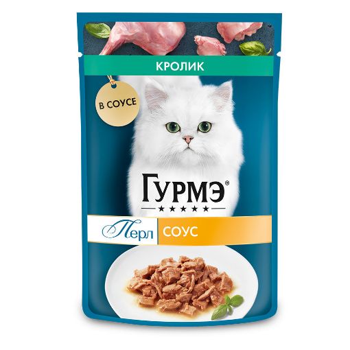 GOURMET PİŞİK YEMİ 75 Q DOVŞAN ƏTİ şəkli
