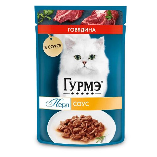 GOURMET PİŞİK YEMİ 75 Q MAL ƏTİ SOUSLU şəkli