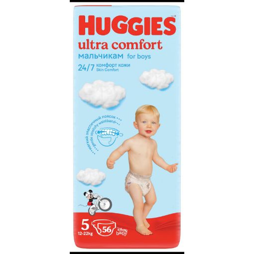 HUGGIES UC UŞAQ BEZİ N5 56 LI OGLAN MEGA şəkli
