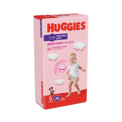 HUGGİES UŞAQ BEZİ TUMAN N5 42 Lİ QIZ şəkli