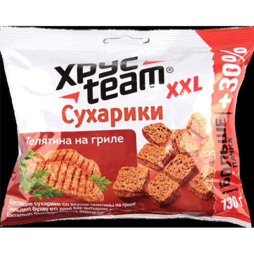 XRUS TEAM SUXARİ 100 Q BİFTEK şəkli