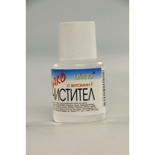İMNO ASETON 50 ML şəkli