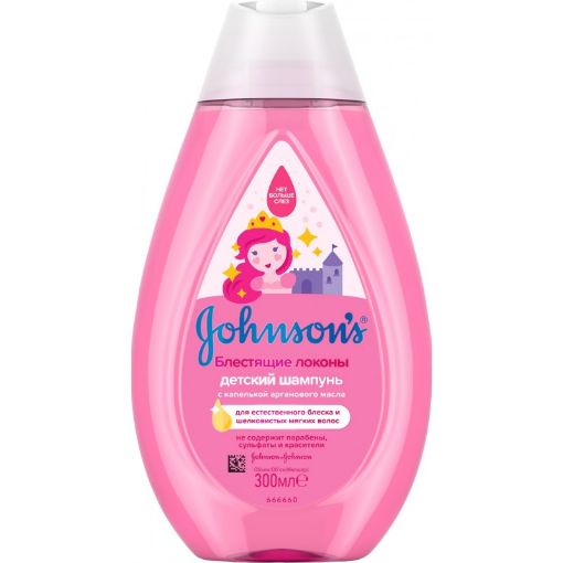 J&B UŞAQ ŞAMPUNU 300 ML PARILDAYAN BURUQ şəkli