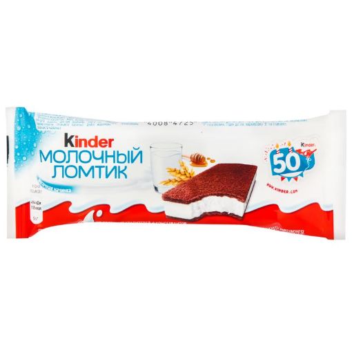 KİNDER SÜD DİLİMİ 28 Q şəkli