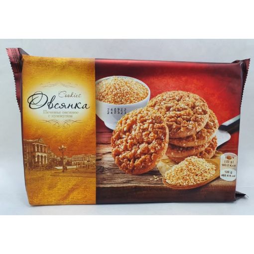 KONFIROM KUNCUT YULAF EZME PECENYA 396GR şəkli