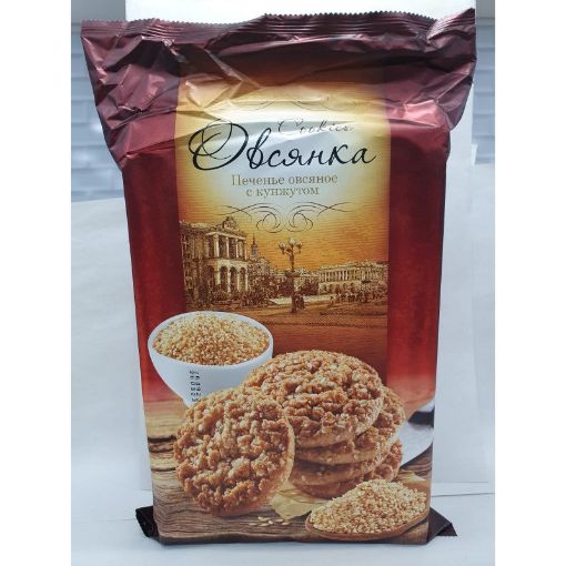 KONFIROM YULAFLI PECENYE KUNCUTLU 600 GR şəkli